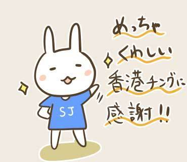 サノクとセンパイラスト(7).jpg