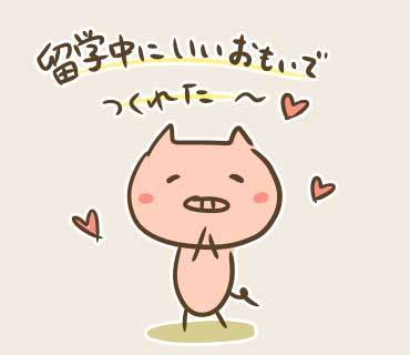 サノクとセンパイラスト(8).jpg