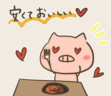 ソウル市立大近所パスタ絵(2).jpg