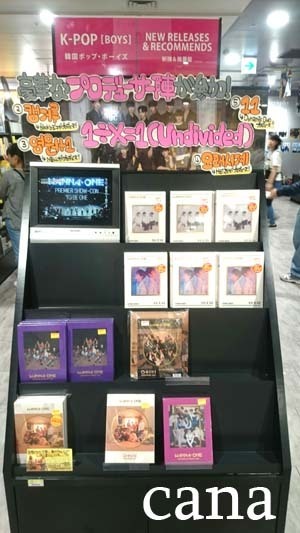 タワレコ(3).jpg