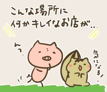 チョンチョニ絵(2).jpg