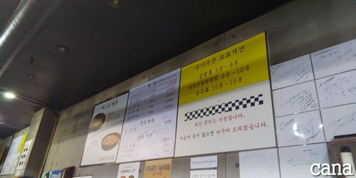 チンソン韓牛コプチャン(1).jpg