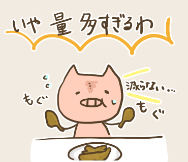 トンタック絵(2).jpg