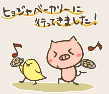 ヒョジャ(1).jpg