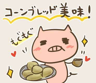 ヒョジャ(2).jpg
