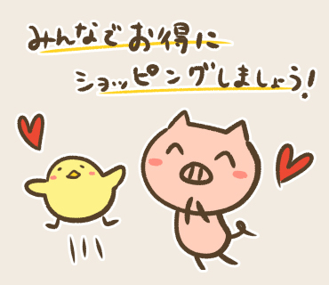 プライムデー(2).jpg