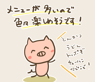 ラ先生絵(2).jpg