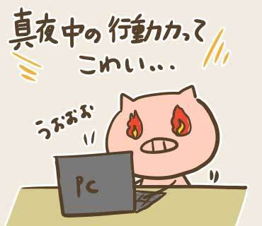 ワーホリ申請(2).jpg