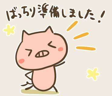 ワーホリ申請(4).jpg