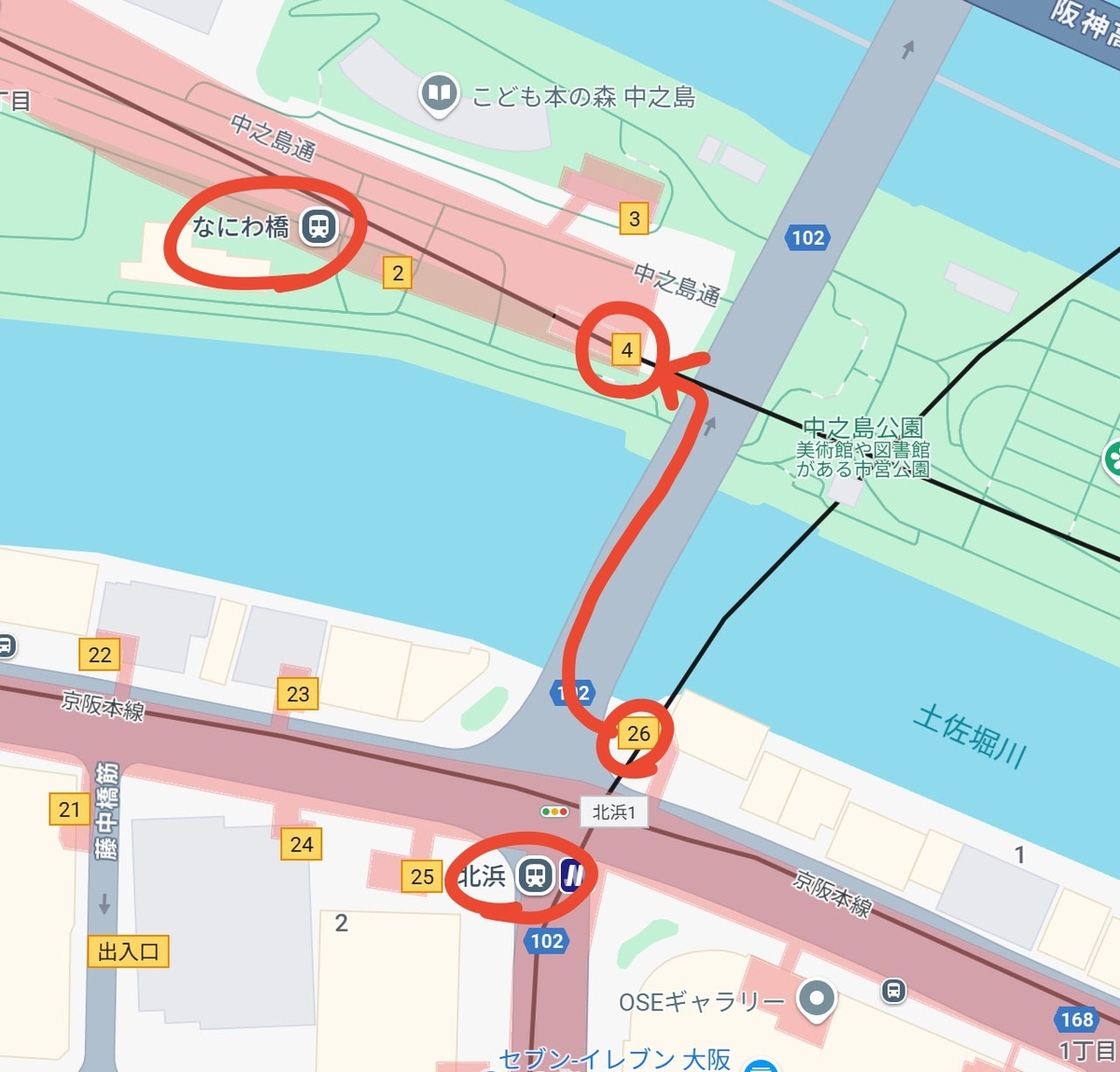 乗換.jpg