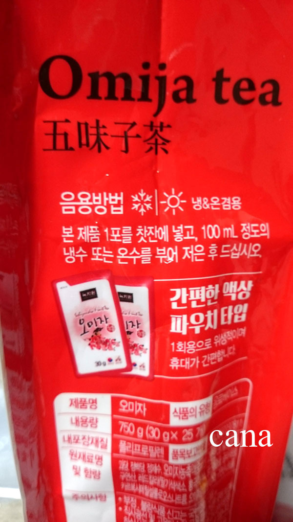 五味子(2).jpg