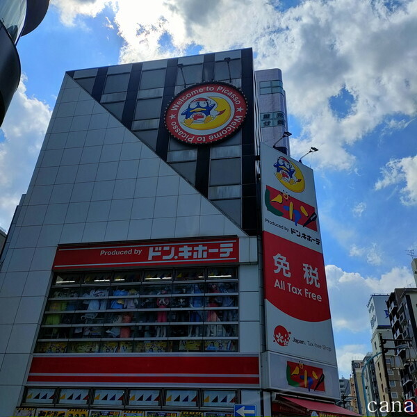 代々木(12).jpg