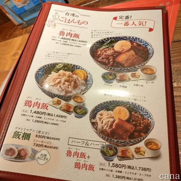 代々木(73).jpg