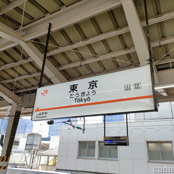 代々木(8).jpg