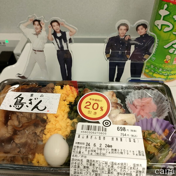 代々木(85).jpg