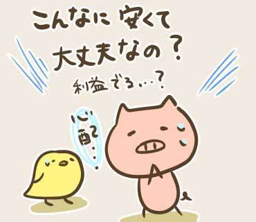 優しい目絵(2).jpg