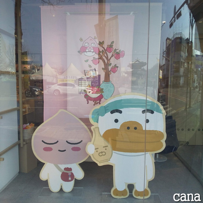 全州カカオ(2).jpg