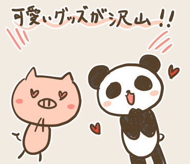 全州カカオ絵(2).jpg