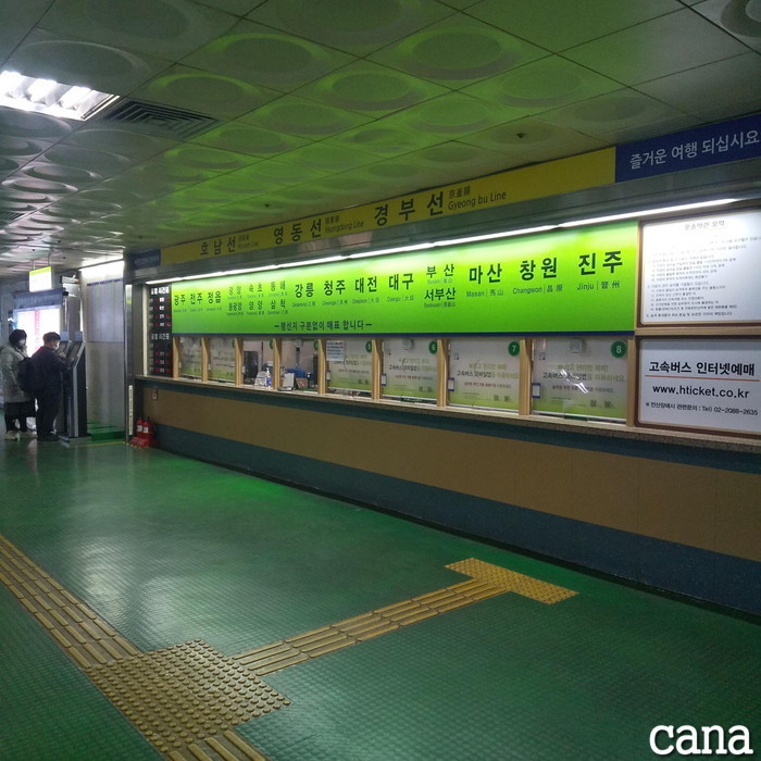 全州日帰り(1).jpg