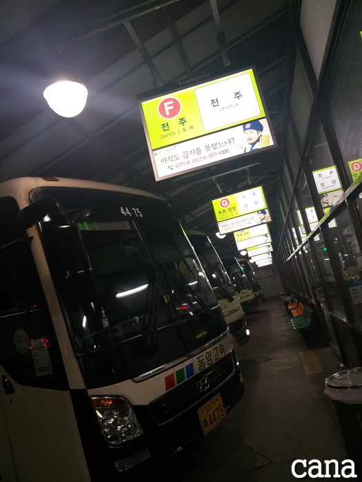 全州日帰り(3).jpg