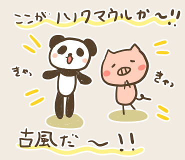 全州日帰り絵(2).jpg