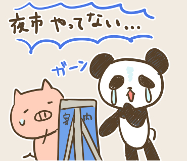 全州日帰り絵(3).jpg
