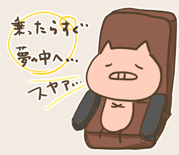 全州日帰り絵(4).jpg