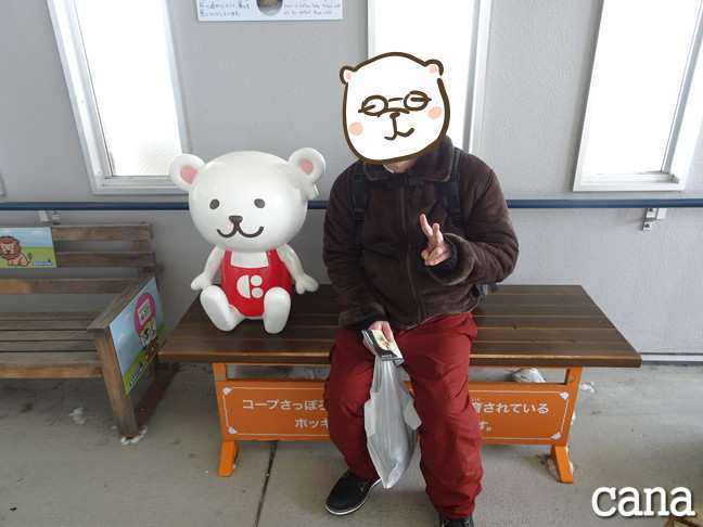 北海道2日目(14).jpg
