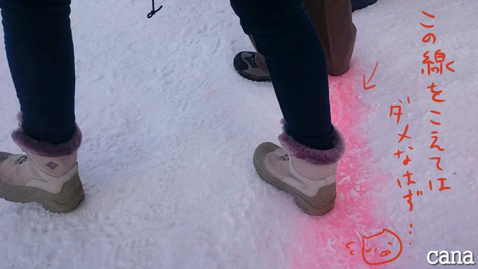 北海道2日目(2).jpg