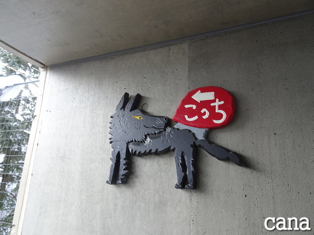 北海道2日目(25).jpg