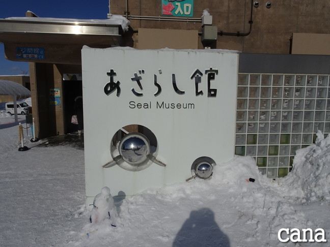 北海道2日目(31).jpg