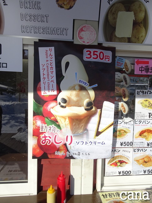 北海道2日目(33).jpg