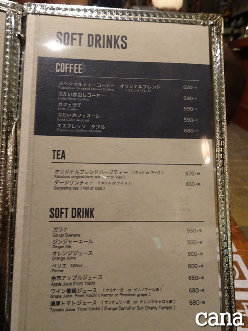北海道2日目(71).jpg