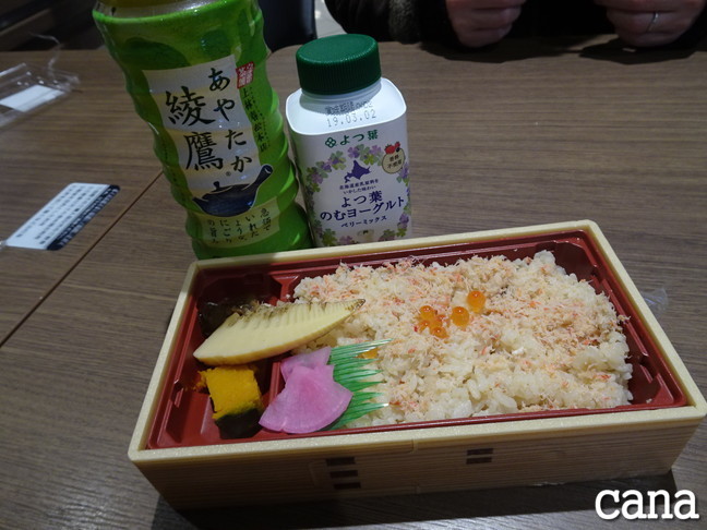 北海道2日目(7).jpg