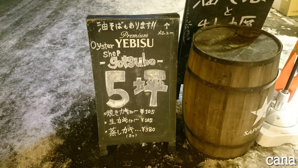 北海道2日目(78).jpg
