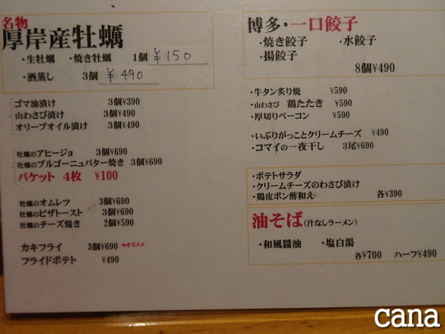 北海道2日目(80).jpg