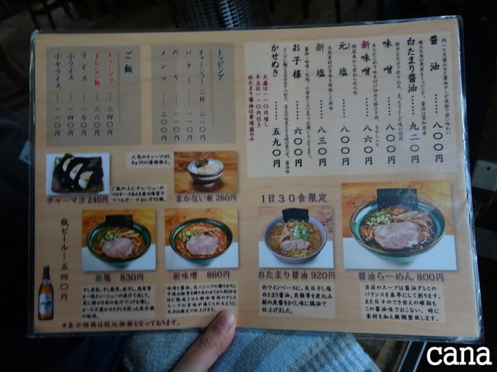 北海道3日目(14).jpg