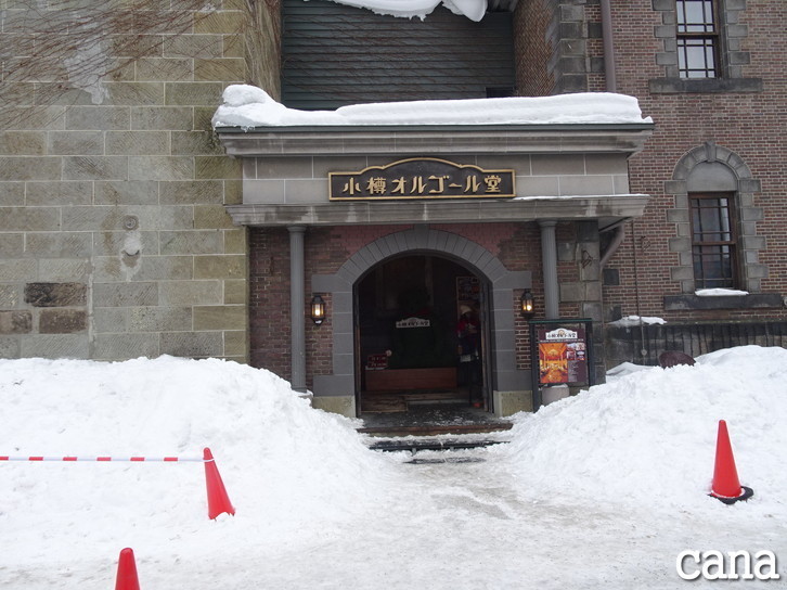 北海道3日目(20).jpg