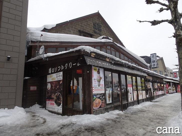北海道3日目(29).jpg