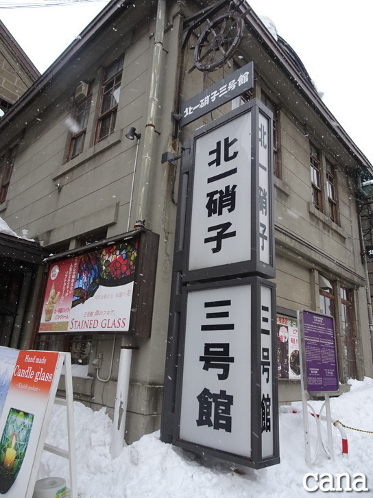 北海道3日目(36).jpg