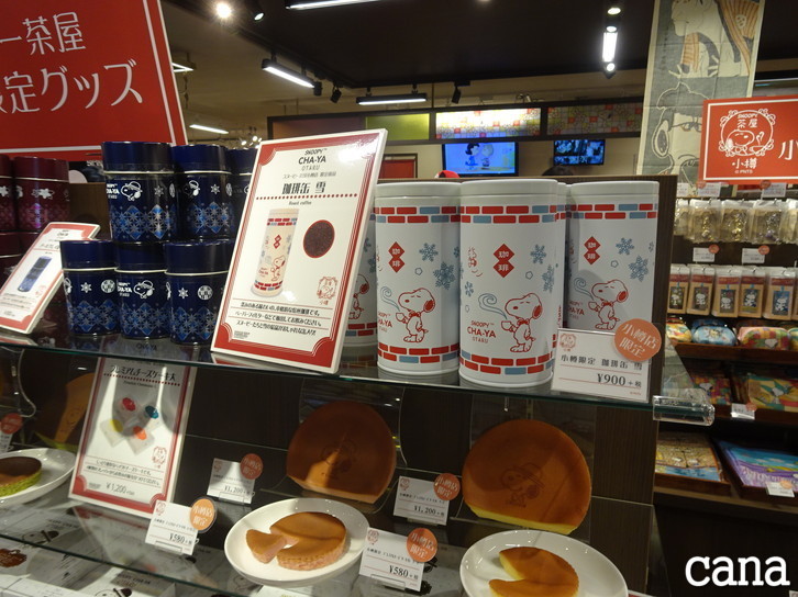 北海道3日目(42).jpg