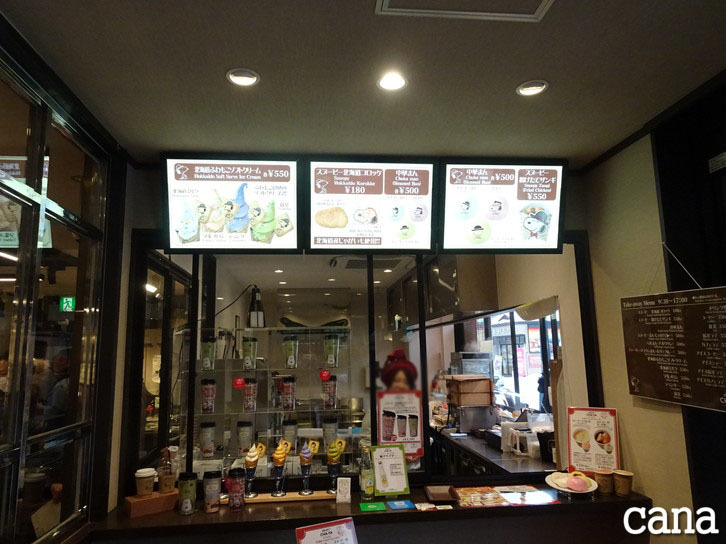 北海道3日目(44).jpg