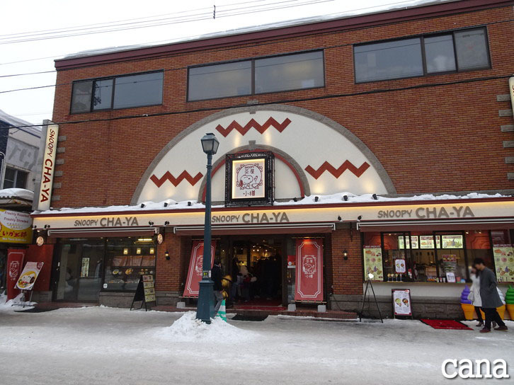 北海道3日目(46).jpg