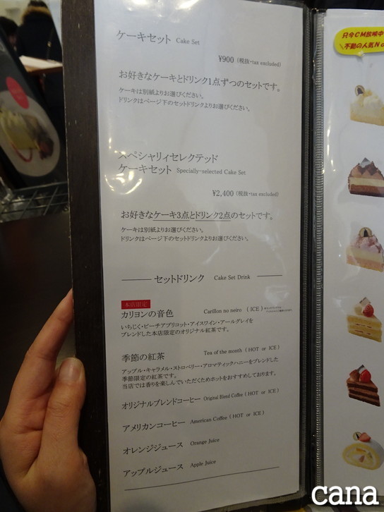 北海道3日目(49).jpg