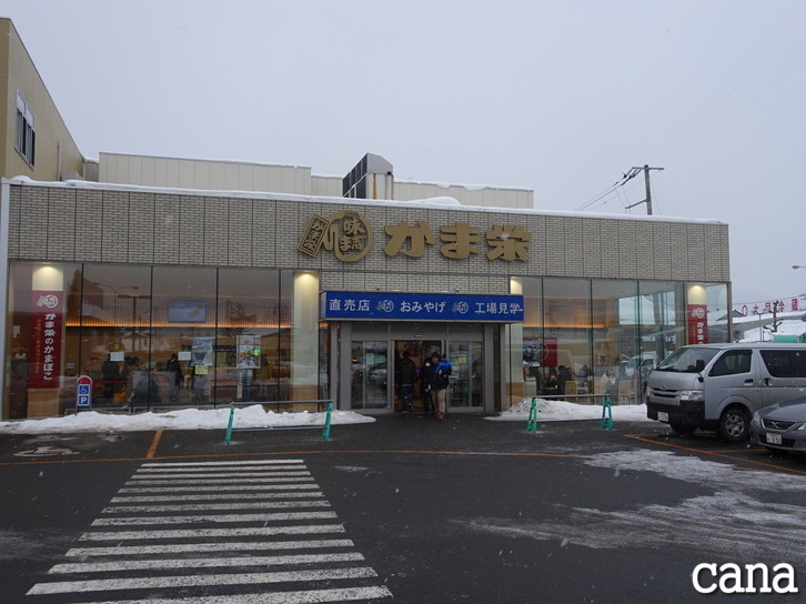北海道3日目(57).jpg