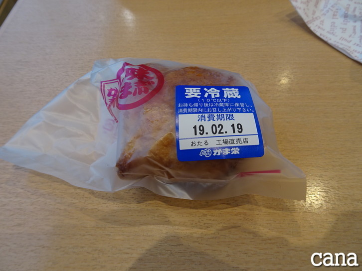 北海道3日目(59).jpg