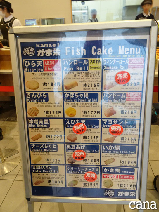 北海道3日目(61).jpg