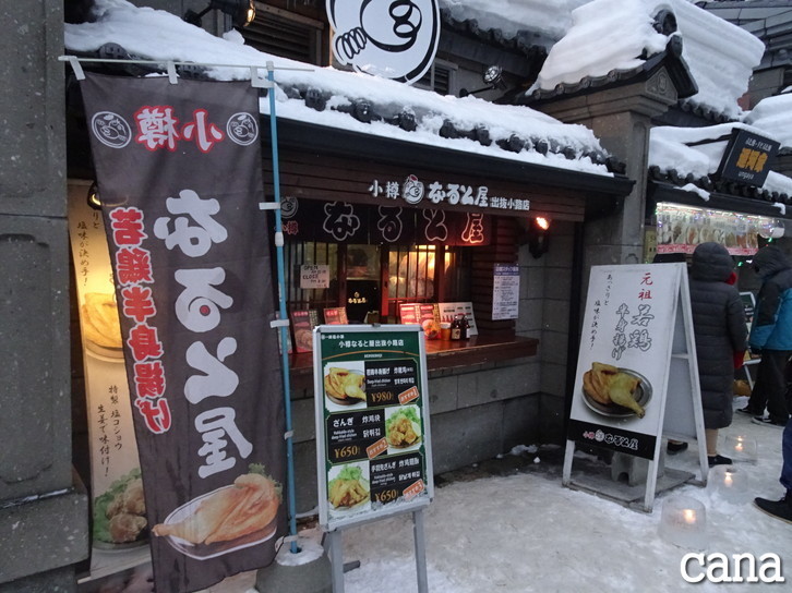北海道3日目(67).jpg