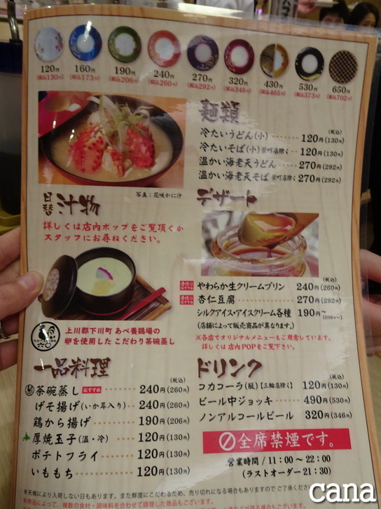 北海道3日目(86).jpg