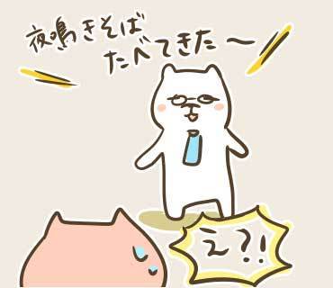 北海道3日目イラスト(3).jpg